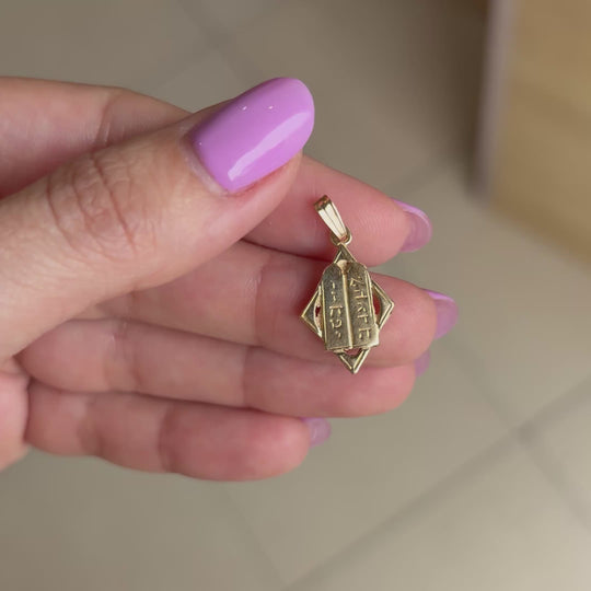 Tora Book Charm